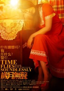 Time Flies Soundlessly 2012 on netflix