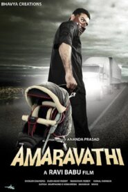 Amaravathi 2009 on netflix