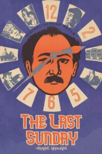 The Last Sunday 1986 on netflix
