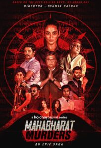 Mahabharat Murders 2022 on netflix