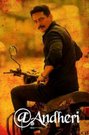 @Andheri 2014 on netflix