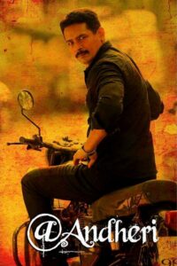 @Andheri 2014 on netflix