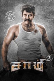 Saamy² 2018 on netflix
