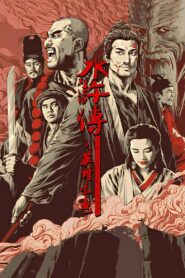 All Men Are Brothers – Blood of the Leopard 1993 on netflix
