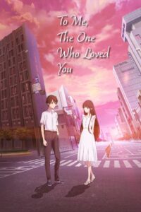 To Me, the One Who Loved You 2022 on netflix