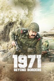 1971: Beyond Borders 2017 on netflix