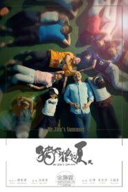 Mr. Zhu’s Summer 2017 on netflix