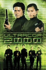 Magkasangga 1995 on netflix