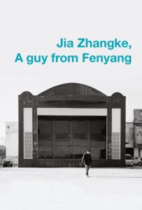 Jia Zhangke, A Guy from Fenyang 2014 on netflix
