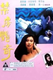 Sex and Curse 1992 on netflix