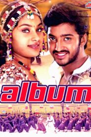 Album 2002 on netflix