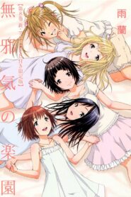 Paradise of Innocence 2015 on netflix