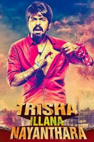 Trisha Illana Nayanthara 2015 on netflix