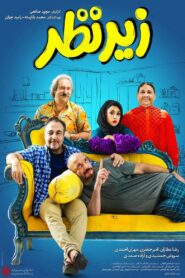 Under the Supervision 2019 on netflix
