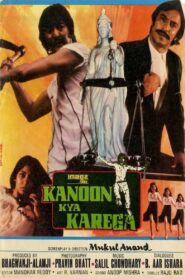 Kanoon Kya Karega 1984 on netflix