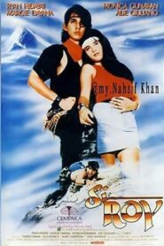 SI ROY 1989 on netflix