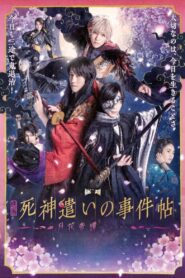 Grim Reaper Case Book – Gekka Kitan 2022 on netflix