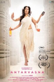 Antarvasna 2021 on netflix