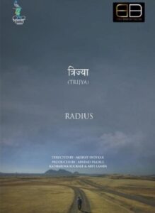 Trijya – Radius 2019 on netflix