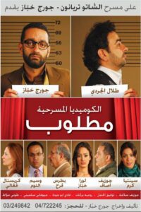 Wanted 2011 on netflix