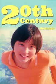 20th Century Nostalgia 1997 on netflix