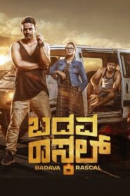 Badava Rascal 2021 on netflix