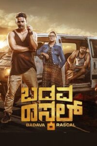 Badava Rascal 2021 on netflix