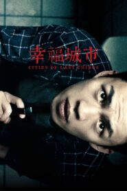 Cities of Last Things 2018 on netflix