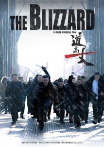 The Blizzard 2018 on netflix