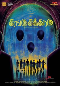 Sangu Chakkaram 2017 on netflix
