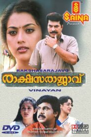 Rakshasa Rajavu 2001 on netflix