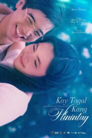 Kay Tagal Kang Hinintay 1998 on netflix