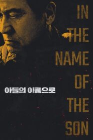 In the Name of the Son 2021 on netflix