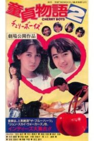 Virgin Boy’s Story 2 Cherry Boys 1988 on netflix