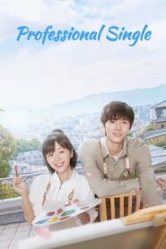 Professional Single 2020 on netflix