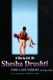 Shesha Drushti 1997 on netflix