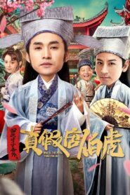 Who Is the Real Tang Bohu 2020 on netflix
