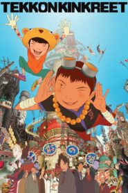 Tekkonkinkreet 2006 on netflix