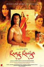 Rang Rasiya 2014 on netflix