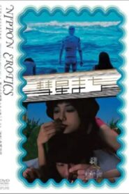 Waiting for the Comet 1995 on netflix