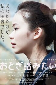 Like a Fairy Tale 2014 on netflix