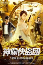 The Thieves 2019 on netflix