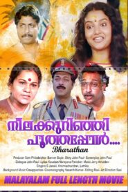 Neela Kurinji Poothappol…. 1987 on netflix