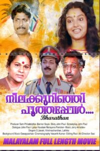 Neela Kurinji Poothappol…. 1987 on netflix