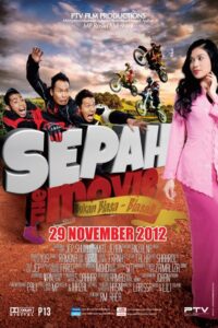 Sepah The Movie 2012 on netflix