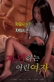 Young Woman Masturbating 2023 on netflix