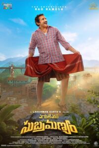 Maruthi Nagar Subramanyam 2024 on netflix