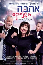 Love in Suspenders 2019 on netflix