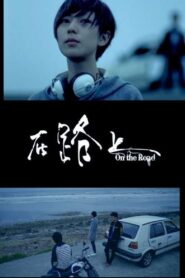 On The Road 2010 on netflix