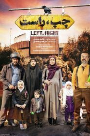 Left Right 2023 on netflix